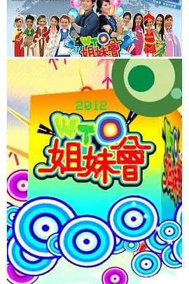 我在岛屿读书 第二季（2023）海报